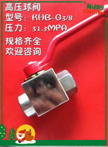 Hydraulic ball valve high pressure ball valve KHB(BKH)-G3 8G1 4 G1 2 G3 4 3 minutes 6 minutes inner and outer wire straight through