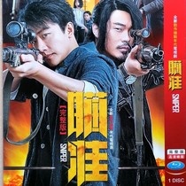 (Aiming) Huang Xuan Chen He and Yang Caiyu action shootout TV series DVD disc
