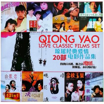 20 Classic Qiongyao Films Collection Dvd Discs Seagulls Flying Where? Sunset Lovers Mountain Song Romance