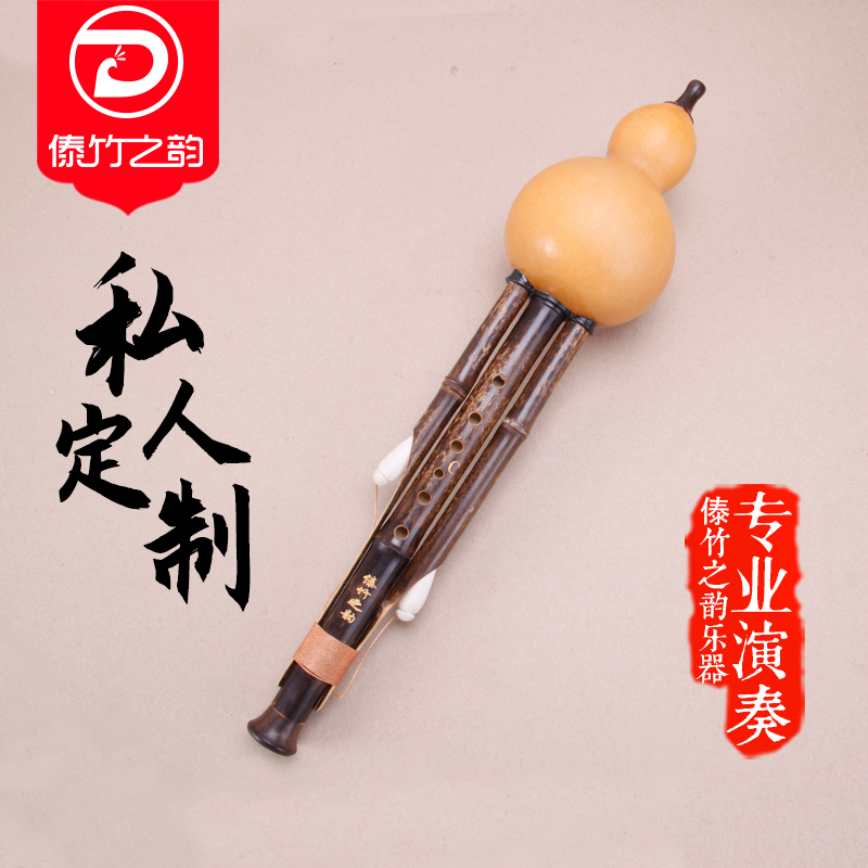 Yunnan Dai Bamboo Rhyme Hulu Silk specializes in playing recorded B-key small D C A G F adult instruments