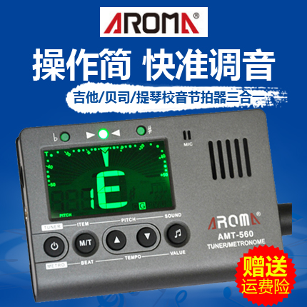 AROMA electric wooden guitar special tuner bass electronic tuner violin tune metronome three-in-one