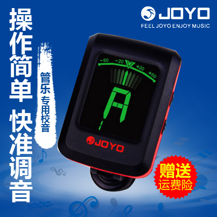 JOYO LCD clip-type Jinghu tuner flute tuner saxophone clarinet wind music universal tuner
