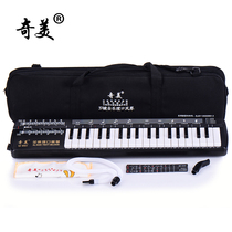 Chimei full music theory 37-key mouth organ student classroom teaching adult beginner students with a luxury spree