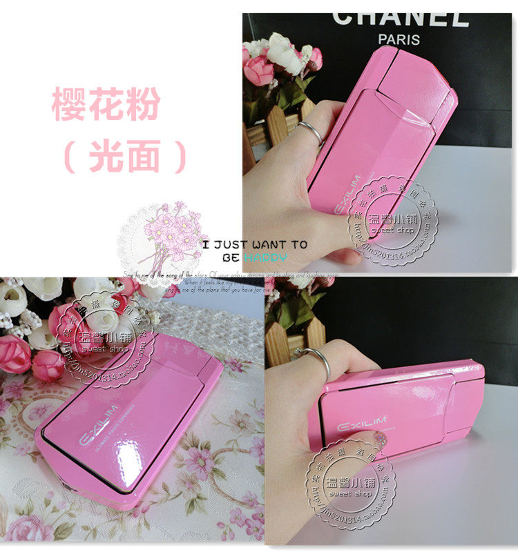 Sticker pour téléphone mobile - Ref 1362730 Image 17