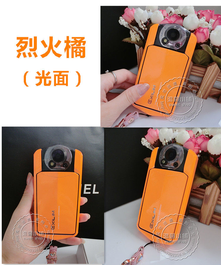 Sticker pour téléphone mobile - Ref 1362730 Image 35