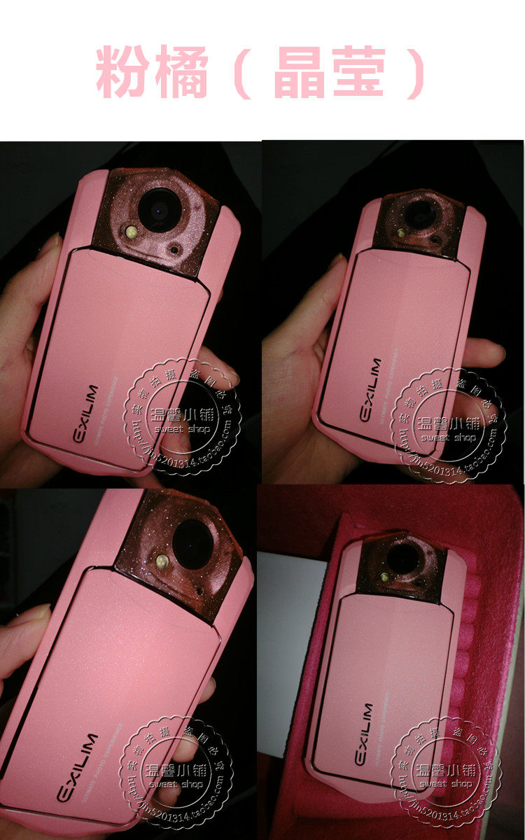 Sticker pour téléphone mobile - Ref 1362730 Image 10