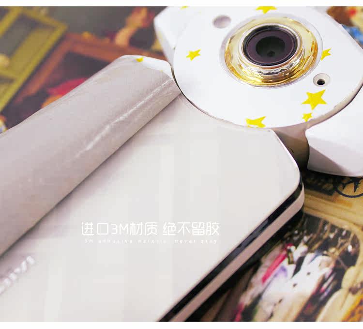 Sticker pour téléphone mobile - Ref 1362169 Image 11