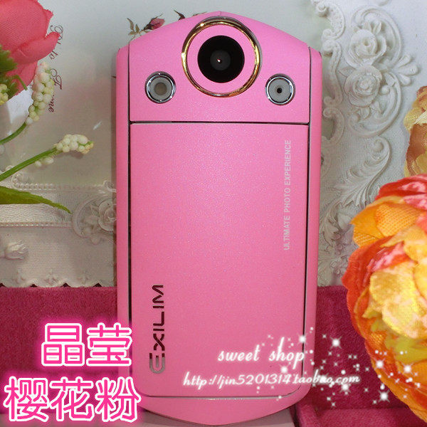 Sticker pour téléphone portable - Ref 1367249 Image 25