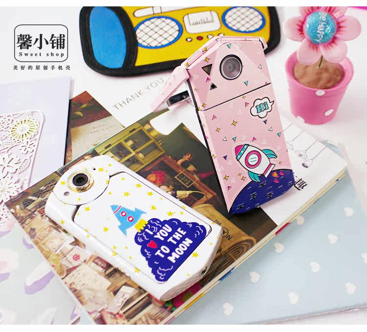 Sticker pour téléphone mobile - Ref 1362169 Image 7