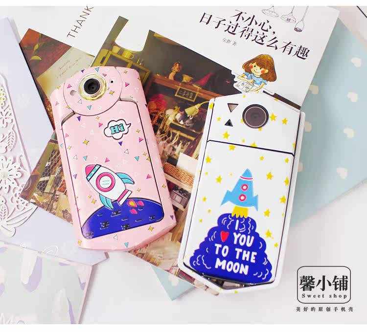 Sticker pour téléphone mobile - Ref 1362169 Image 14