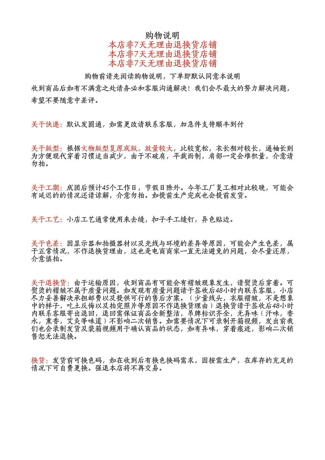 汉服上装 泊月夏季汉服吊带背心天丝棉古风印花透气上衣 觉夏花园青绿色选