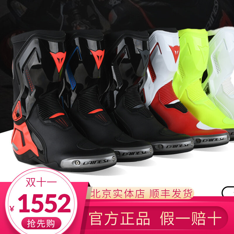 Dennis Torque 3 torque Motorcycle Four Seasons men's titanium alloy Long boot Riding Boots Racing boots Boots Shoes-Taobao