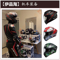 SHOEI X14 Honda joint Red Ant lucky cat Willow red White Ant motorcycle helmet helmet