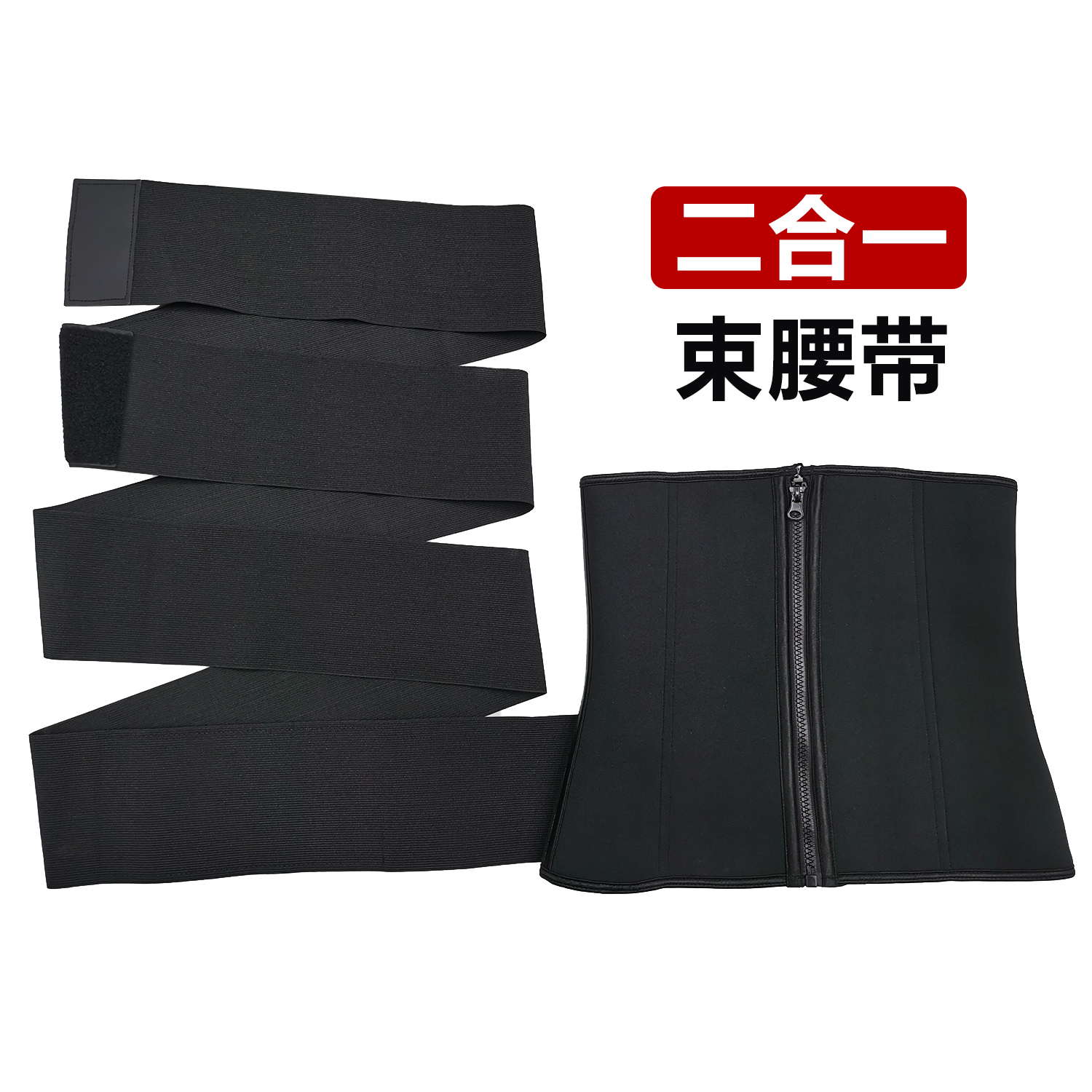 Professional Storm Sweaty Black Sports Fitness Belly Wrap Cashew Close-up Belly Elastic Oak Mesh Webbing Two-in-one Shapen Belt