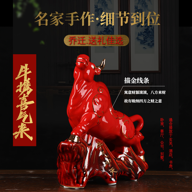 Household cow furnishing articles large creative ceramic crafts paint niuniu gas to the sitting room porch TV ark