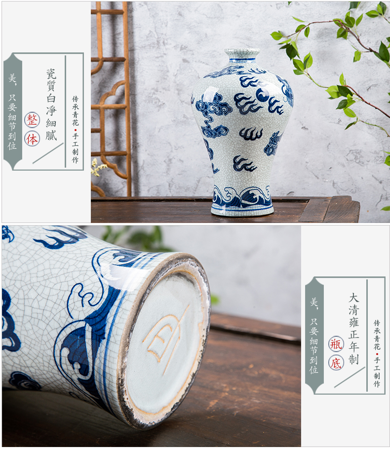 Jingdezhen ceramics, antique Ming and the qing dynasty up crack vases furnishing articles flower arrangement home wine ark, adornment furnishing articles