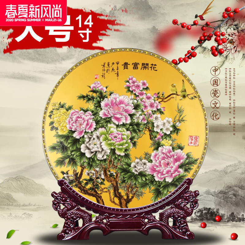 Jingdezhen ceramics 14 inches large decorative plate hanging dish sat dish sitting room home wine ark, adornment furnishing articles