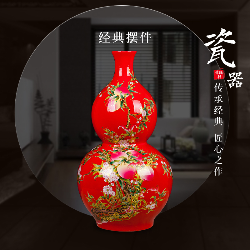 Jingdezhen ceramics vase China red peach gourd home sitting room adornment feng shui is festival furnishing articles