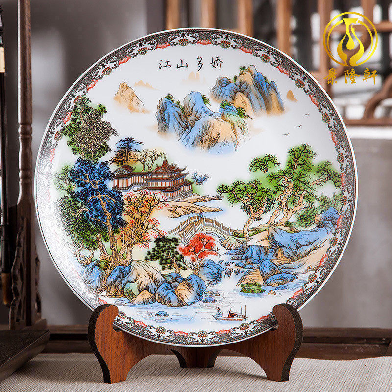 Jingdezhen ceramic ornaments home decorations hanging plate Chinese crafts living room wine cabinet entrance decorative plate