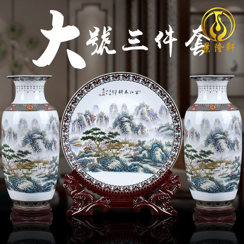 Jingdezhen ceramics large vase three-piece set Chinese-style living room TV cabinet ornaments flower arrangement home craft decorations