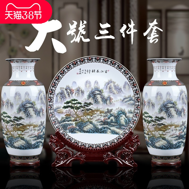 Jingdezhen chinaware big vase three - piece suit Chinese style living room TV ark place flower arranging household craft ornaments