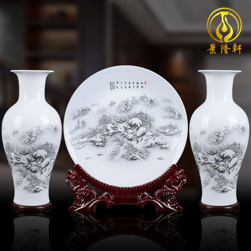 Jingdezhen porcelain vase Chinese decoration large porcelain bottle three-piece set wine cabinet decoration plate Home craft gift decoration
