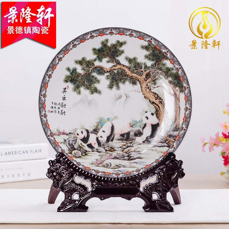 Jingdezhen ceramics panda painting decorative plate flower plate hanging plate modern home decoration handicraft decoration