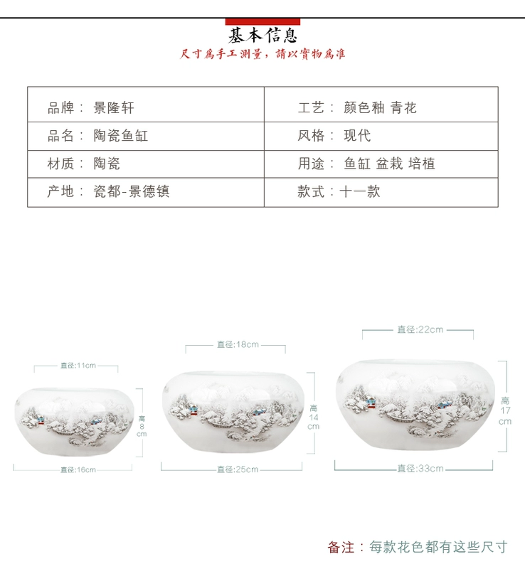 Jingdezhen gốm sứ bể cá nhỏ chậu hoa súng bát sen rùa bể bể cá cảnh bút rửa bể cá trang trí đồ trang trí - Vòng đeo tay Cuff