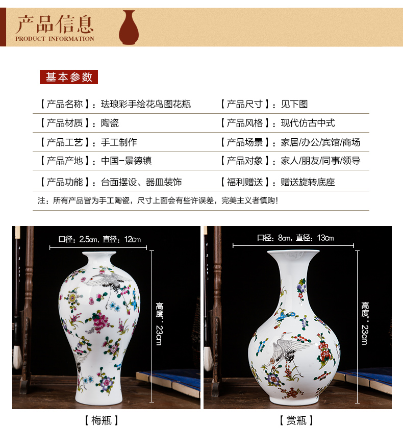 Jingdezhen ceramics northern wind creative process wine colored enamel luminous floret bottle household adornment furnishing articles