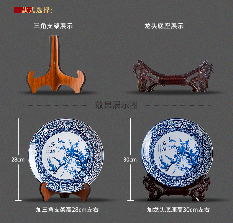 Jingdezhen blue and white hong mei ceramics furnishing articles hang dish of Chinese arts and crafts wine home decoration decoration plate