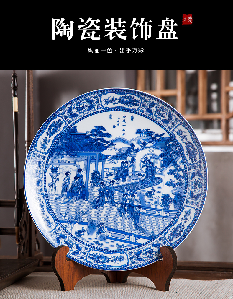 Jingdezhen ceramics furnishing articles home decorations hanging dish handicraft wine blue - and - white twelve gold hair pin decorative plate