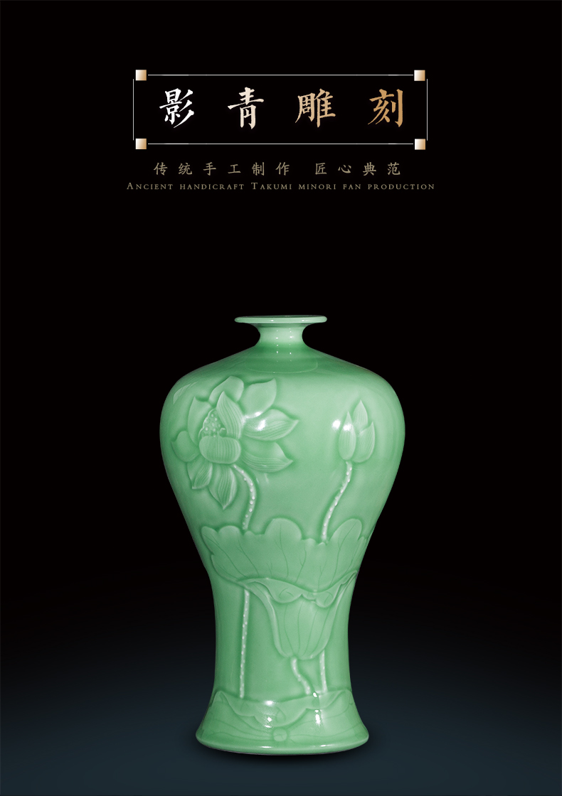 Jingdezhen ceramics antique vase manual carve shadow green rich ancient frame wine sitting room adornment home furnishing articles