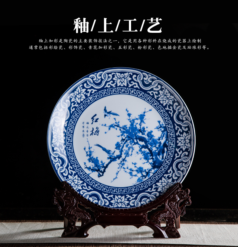 Jingdezhen blue and white hong mei ceramics furnishing articles hang dish of Chinese arts and crafts wine home decoration decoration plate