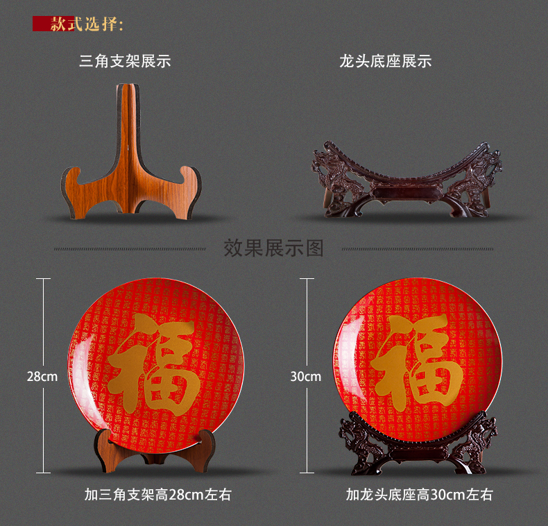 Jingdezhen ceramics furnishing articles household decorations hanging dish sitting room ark, auspicious decoration plate of Chinese arts and crafts