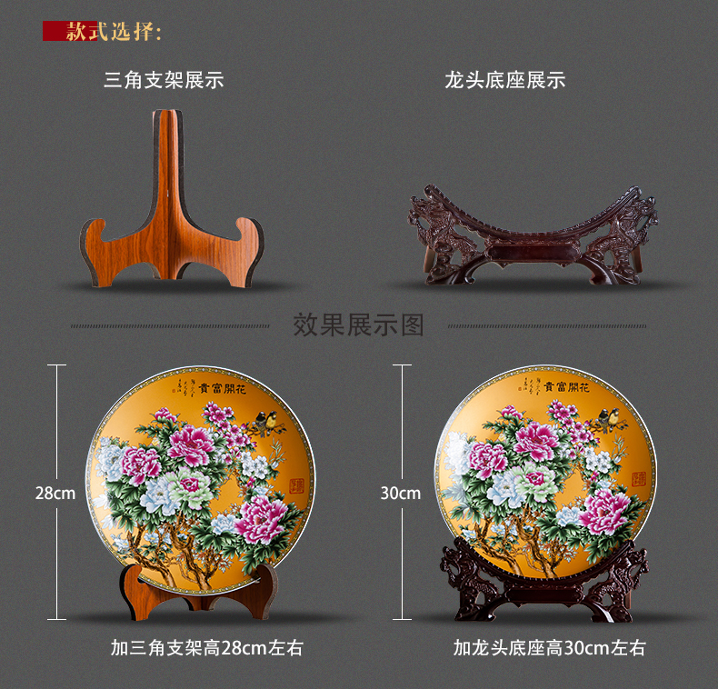 Jingdezhen ceramics furnishing articles household decorations hanging dish sitting room wine rich decorative plate Chinese arts and crafts