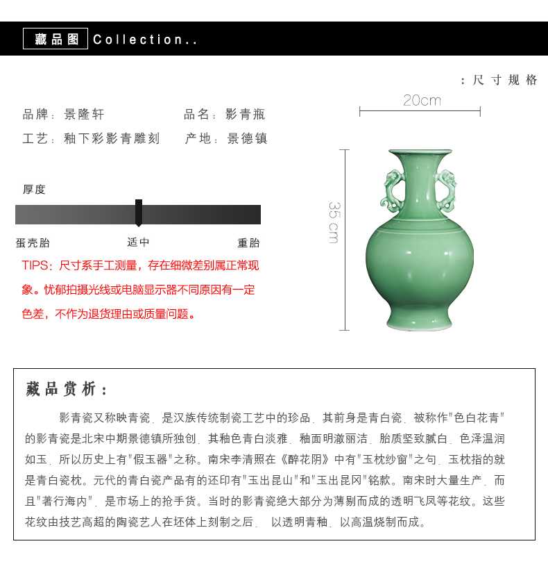 Jingdezhen ceramics antique vase manual carve shadow green rich ancient frame wine sitting room adornment home furnishing articles