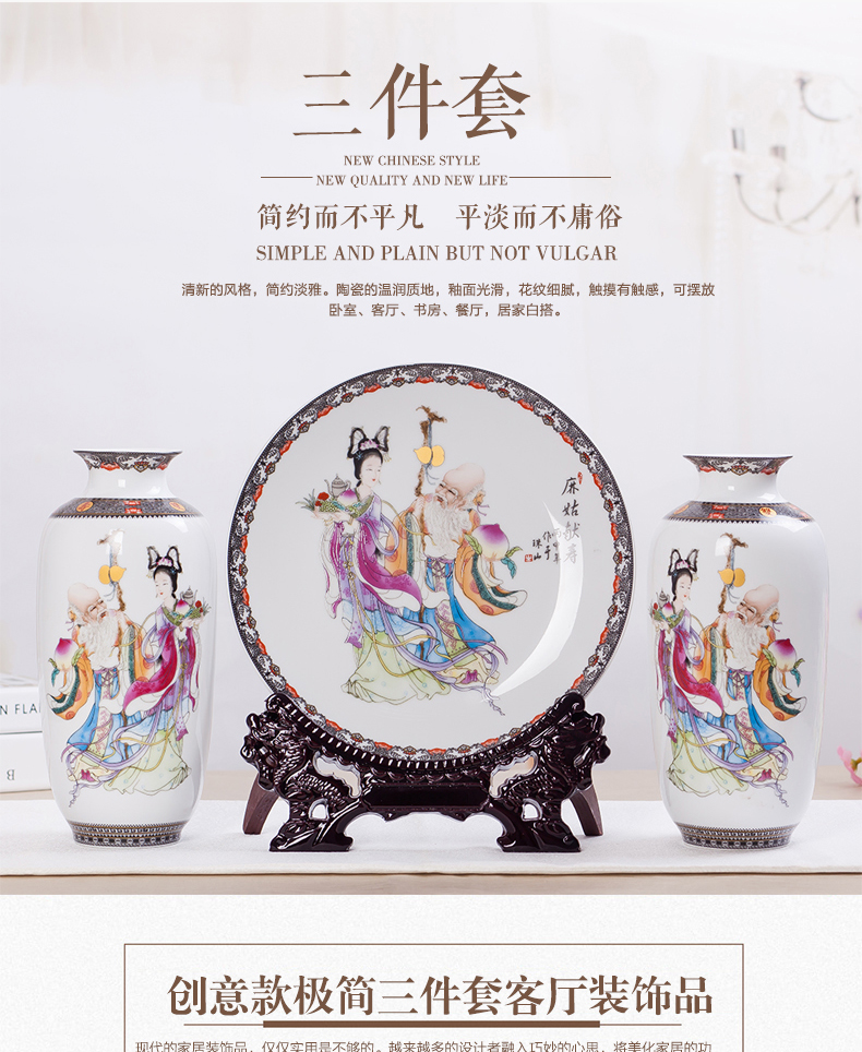 Porcelain of jingdezhen ceramics vase home sitting room place flower arranging three - piece wine plate handicraft ornament