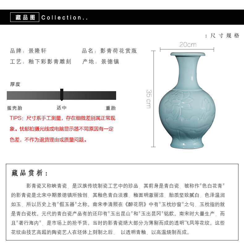 Contracted and I jingdezhen ceramics vase carve shadow green rich ancient frame wine sitting room adornment home furnishing articles