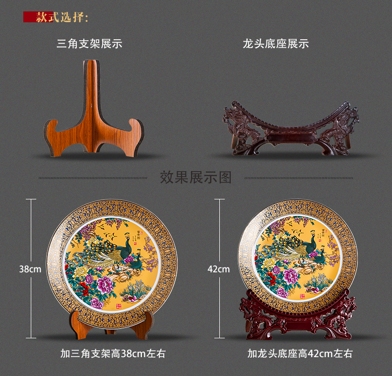 Jingdezhen ceramics furnishing articles household decorations hanging dish sitting room ark, large Chinese arts and crafts decorative plate