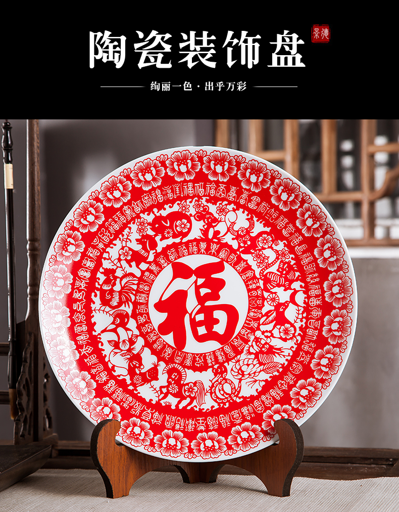 Jingdezhen ceramics furnishing articles household adornment hang dish wine festival arts and crafts of the sitting room porch decorate dish