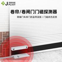 Jun Peng Roll Gate Wireless Magnetic Detector Shop Supermarket Garage Roll Door Opening Pry Security Door Window Alarm