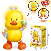 Electric little yellow duck Dancing and singing duckling Parent-child baby Boys and girls Childrens toys Swing animal early education machine