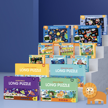 Childrens interest in nighttime Nighttime Puzzle Cartoon Starry Sky World Hands-on Brain Paper Parquet of Men and Women Toys