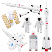Childrens simulation science and education tools Space rocket model Student early education equipment Military toys Aviation expedition