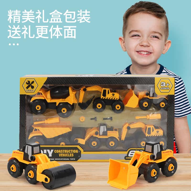 Children diy disassembly engineering car simulation multi-joint movable sliding forward digging drill ground machine model toy
