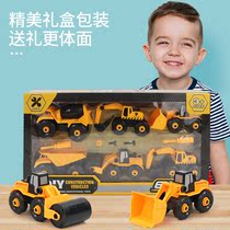 Children diy disassembly engineering car simulation multi-joint movable sliding forward digging drill ground machine model toy