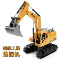 Charging remote control excavator childrens eight-way engineering car toy 1:24 wireless simulation alloy remote control excavator