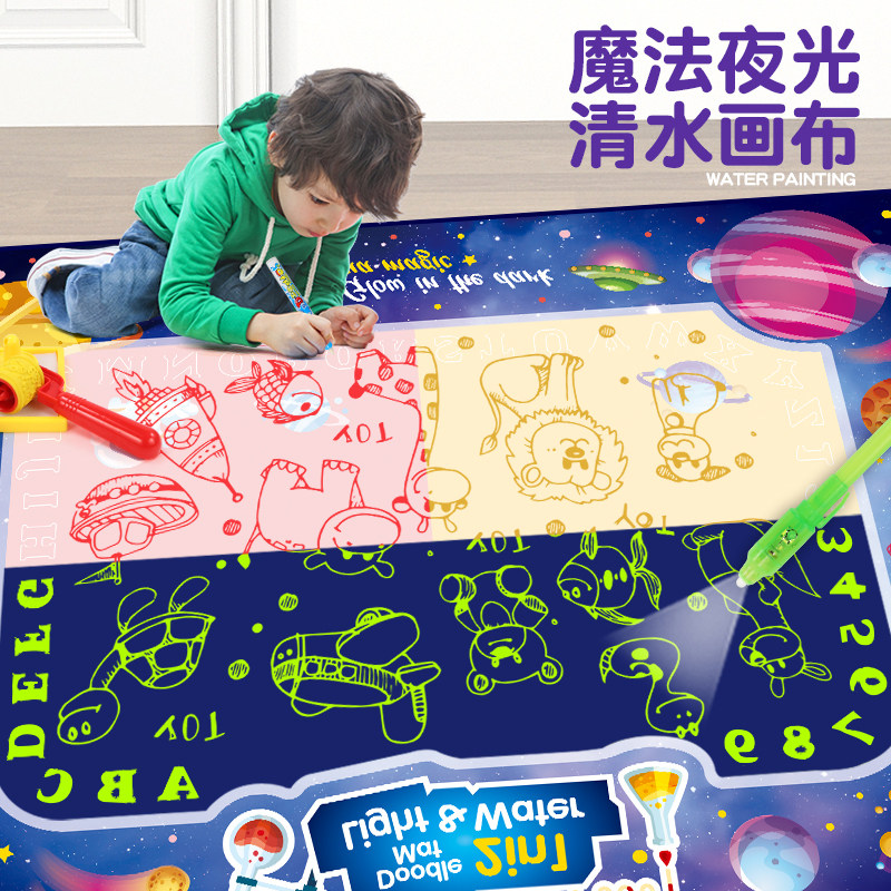 Children Night Light Water Canvas Clear Water Painting Suit Blanket Cycle Uses Baby's Interest Learning Colorful Graffiti Toys