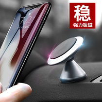 Car mobile phone holder suction disc magnetic car magnetic car car magnetic car car support magnetic navigation driver