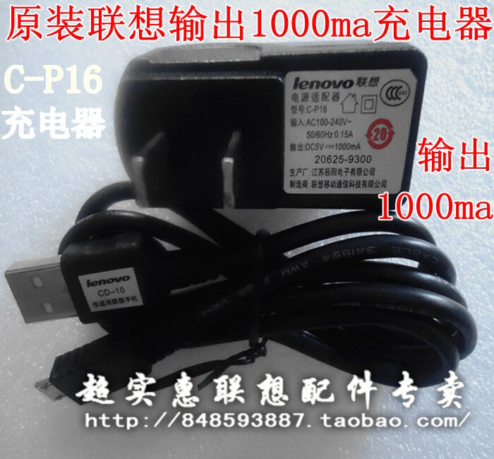 chargeur LENOVO pour téléphones LENOVO LENOVO - Ref 1291051 Image 15